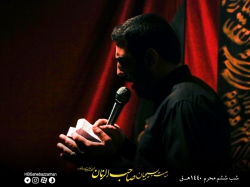 شب ششم محرم الحرام 1440 | هیئت بسیجیان صاحب الزمان | کربلایی حسام الدین صابری