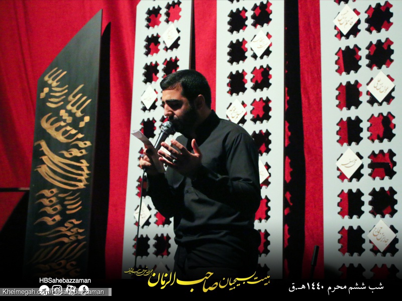 شب ششم محرم الحرام 1440 | هیئت بسیجیان صاحب الزمان | کربلایی حسام الدین صابری