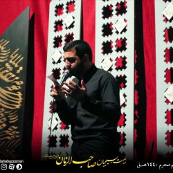 شب ششم محرم الحرام 1440 | هیئت بسیجیان صاحب الزمان | کربلایی حسام الدین صابری