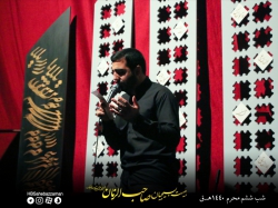 شب ششم محرم الحرام 1440 | هیئت بسیجیان صاحب الزمان | کربلایی حسام الدین صابری