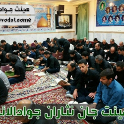 شب های احیا 97