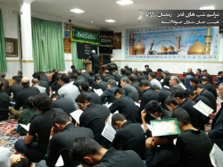 مراسم قرآن به سر