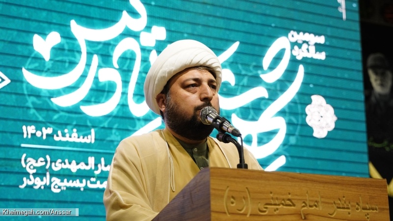 سومین سالگرد شهید علیرضا دریس  - هیات انصارالمهدی (عج) بندرامام خمینی (ره)