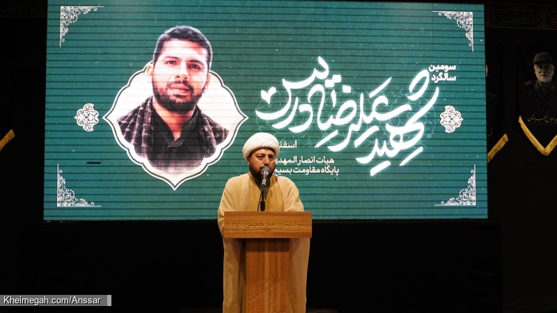 سومین سالگرد شهید علیرضا دریس  - هیات انصارالمهدی (عج) بندرامام خمینی (ره)