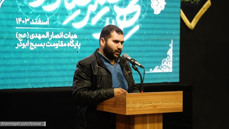 سومین سالگرد شهید علیرضا دریس  - هیات انصارالمهدی (عج) بندرامام خمینی (ره)