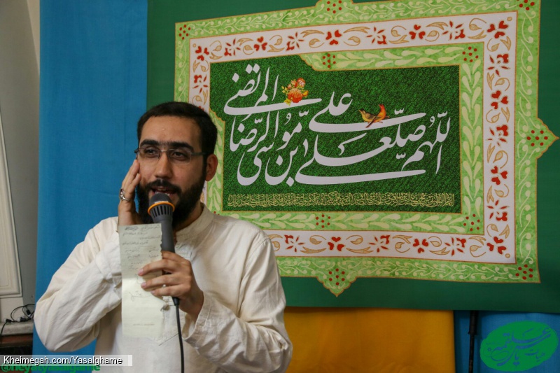 جشن ولادت امام رضا علیه السلام