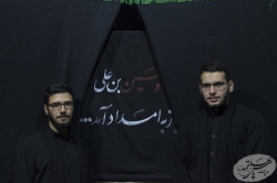حجت الاسلام اخروی   _  کربلایی سید یاسر موسوی  _  کربلایی سید علی قادری  _  هیات یاس علقمه سلام الله علیها
