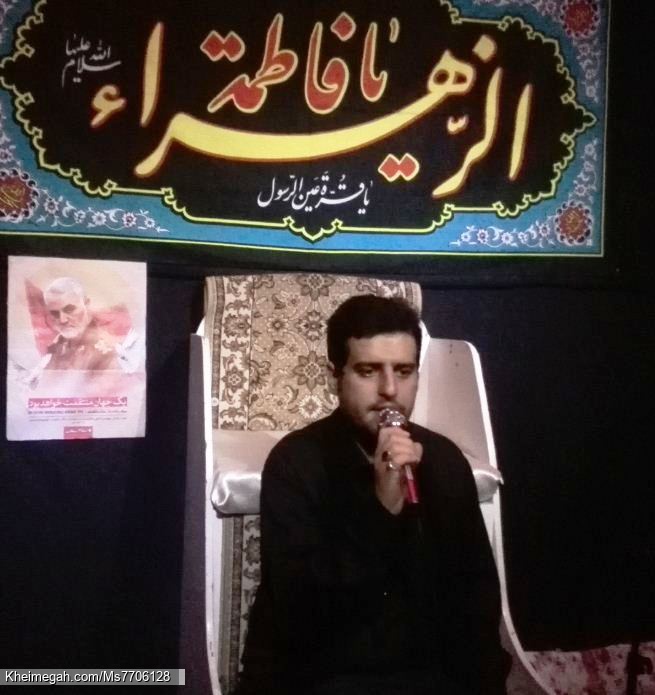 ایام فاطمیه (س) 98