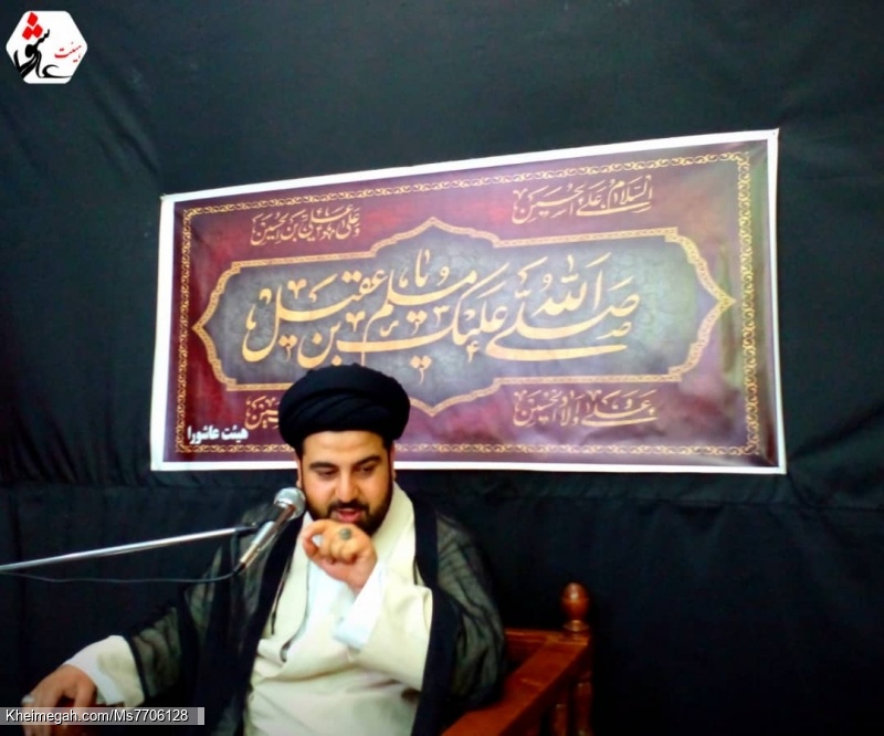 عزای شهادت حضرت معصومه (س) 1400