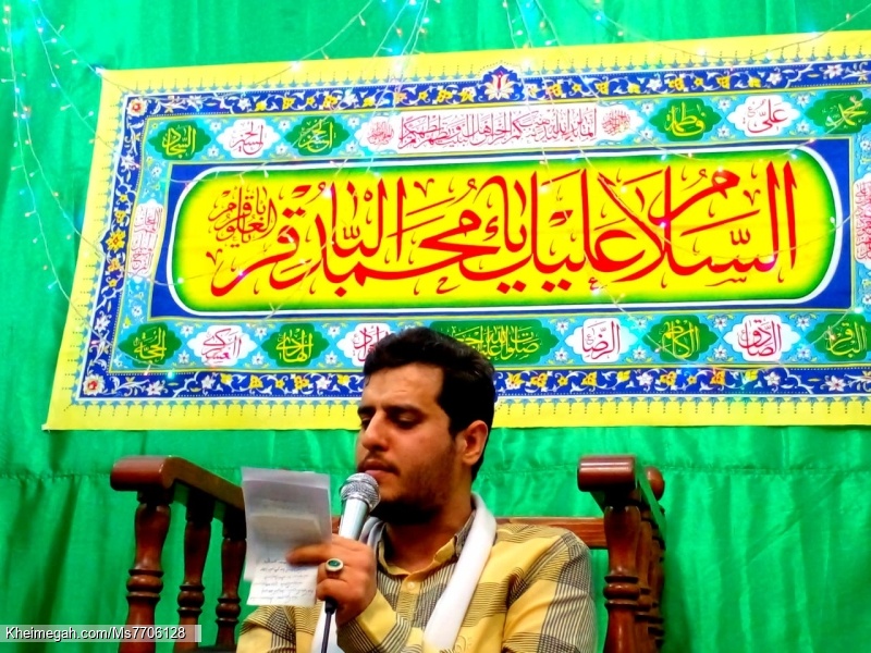 جشن شام میلاد امام باقر (ع) 1400