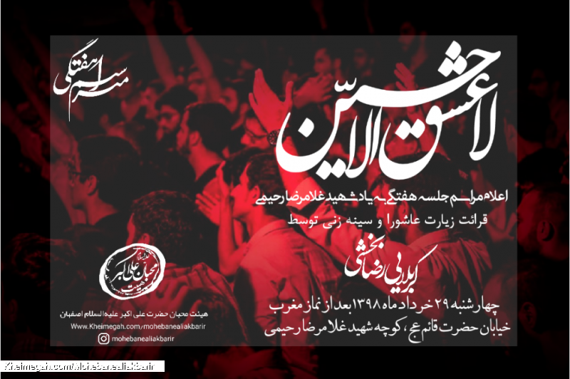 جلسه هفتگی