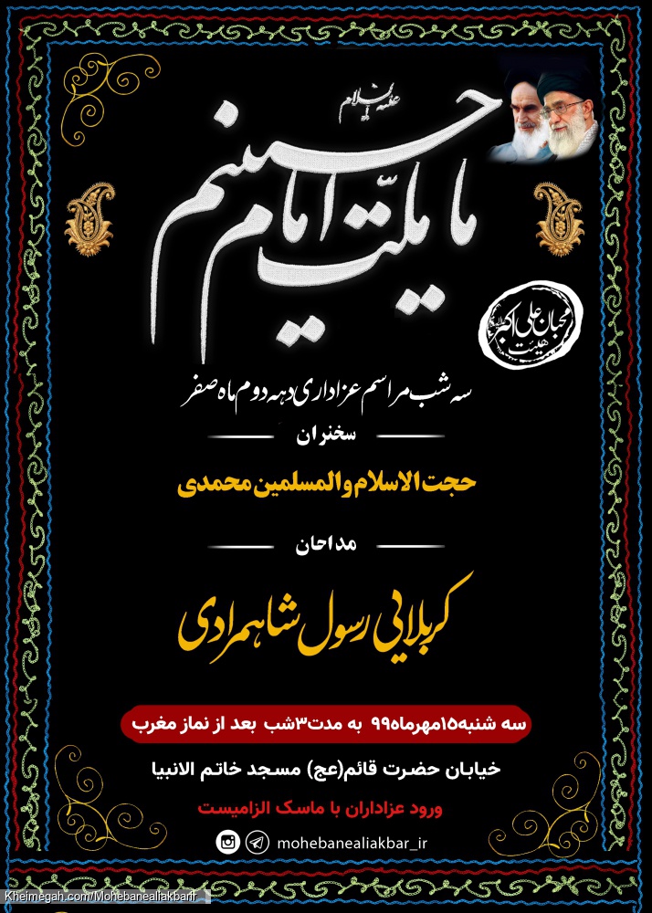 اعلام مراسم دهگی