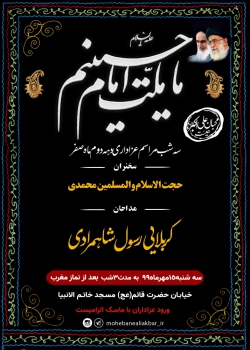 اعلام مراسم دهگی