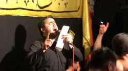 محرم