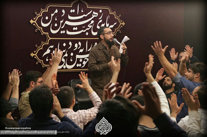 ولادت حضرت زهرا سلام الله علیها وتاسیس روضه سال1398