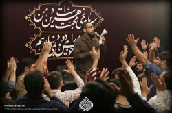 ولادت حضرت زهرا سلام الله علیها وتاسیس روضه سال1398