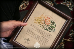 ولادت حضرت زهرا سلام الله علیها وتاسیس روضه سال1398