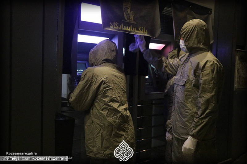 عملیات ضدعفونی وپاکسازی محله شمیران نو واوقاف (بخش اول) روضه انصارالزهراسلام الله علیها