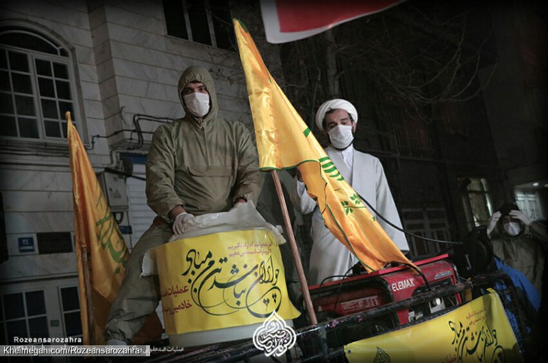 عملیات ضدعفونی وپاکسازی محله شمیران نو واوقاف (بخش دوم) روضه انصارالزهراسلام الله علیها