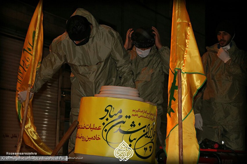 عملیات ضدعفونی وپاکسازی محله شمیران نو واوقاف (بخش دوم) روضه انصارالزهراسلام الله علیها