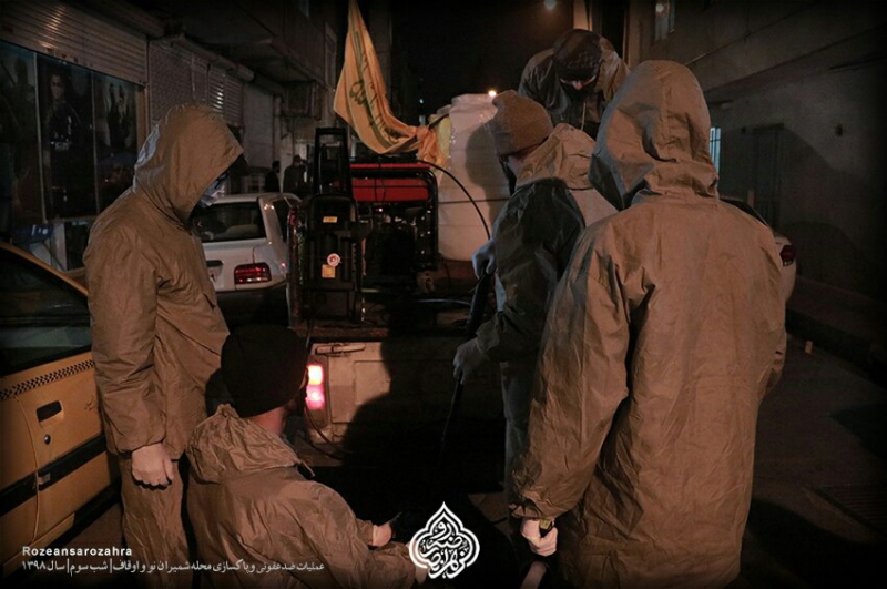 عملیات ضدعفونی وپاکسازی محله شمیران نو واوقاف (بخش سوم) روضه انصارالزهراسلام الله علیها