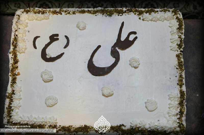 جشن ولادت امیرالومنین علیه السلام سال1399