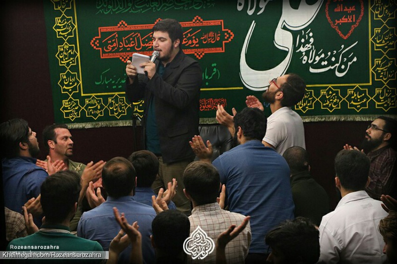 جشن ولادت امیرالومنین علیه السلام سال1399