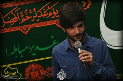 جشن ولادت امیرالومنین علیه السلام سال1399