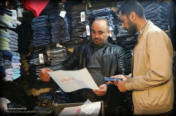 هواتو دارم کمپین حمایت از کسب و کار،درمقابل آسیب های کرونا روضه انصارالزهرا سلام الله علیها