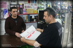 هواتو دارم کمپین حمایت از کسب و کار،درمقابل آسیب های کرونا روضه انصارالزهرا سلام الله علیها