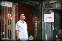 هواتو دارم کمپین حمایت از کسب و کار،درمقابل آسیب های کرونا روضه انصارالزهرا سلام الله علیها