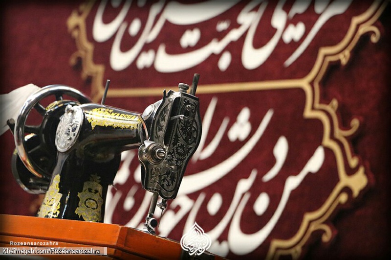 مرحله آماده سازی کارگاه جهاد دوزندگی روضه انصارالزهرا سلام الله علیها