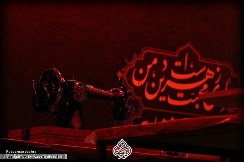 عزاداری شهادت امام موسی کاظم علیه اسلام روضه انصارالزهرا سلام الله علیها