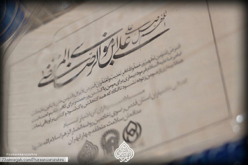 آماده سازی بسته پذیرایی جهت توزیع در بیمارستان