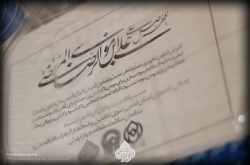 آماده سازی بسته پذیرایی جهت توزیع در بیمارستان