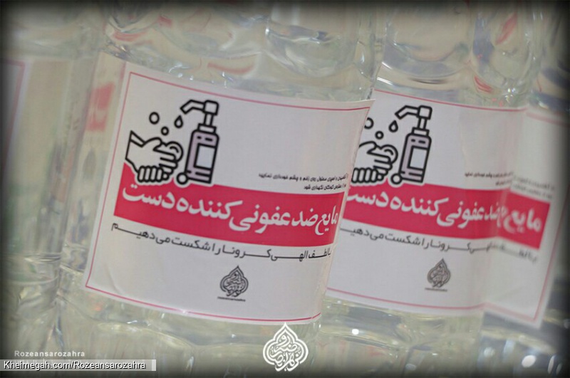 آماده سازی بسته عیدانه برای قشر آسیب پذیر روضه انصارالزهراسلام الله علیها