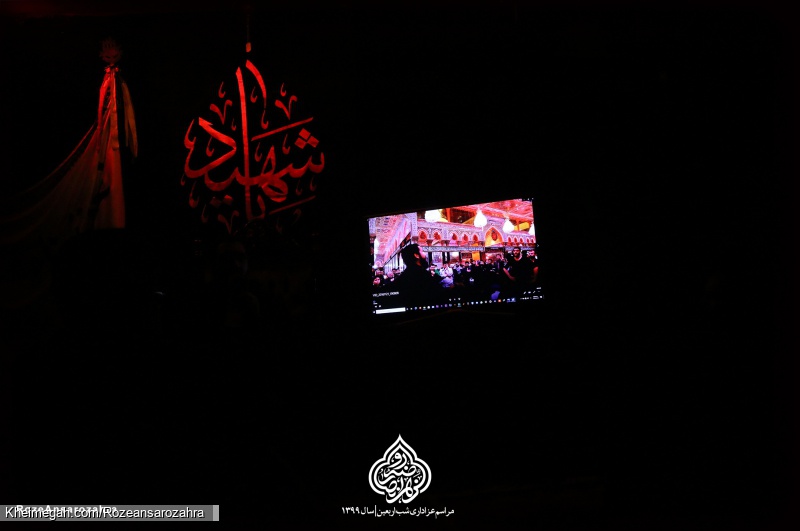 مراسم عزاداری شب اربعین سال1399
