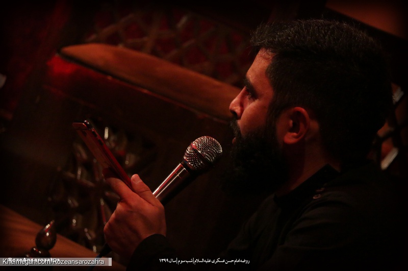 روضه امام حسن عسکری علیه السلام شب سوم