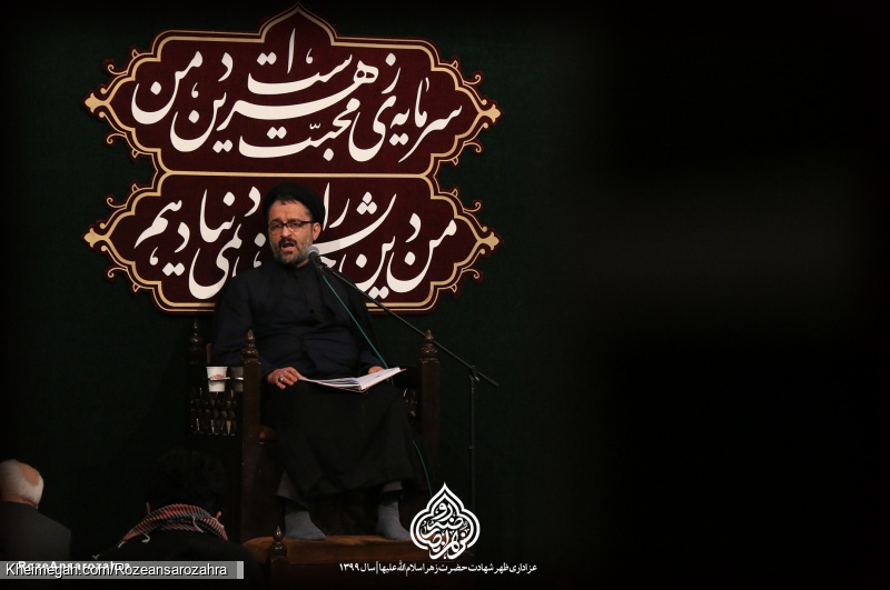 عزاداری ظهر شهادت حضرت زهراسلام الله علیها