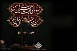 عزاداری ظهر شهادت حضرت زهراسلام الله علیها