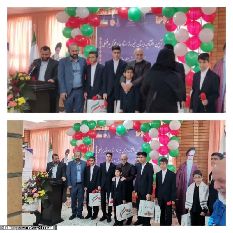 جرای گروه سرود بصیر،مجتمع فرهنگی آموزشی اجتماعی بصیر،در آیین افتتاحیه دبستان مرحوم فضلی در منطقه ده