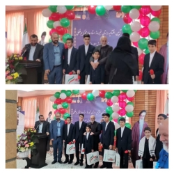 جرای گروه سرود بصیر،مجتمع فرهنگی آموزشی اجتماعی بصیر،در آیین افتتاحیه دبستان مرحوم فضلی در منطقه ده