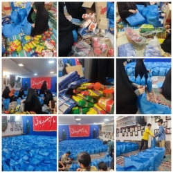 آماده سازی و تحویل بسشته های خرداد 1402
