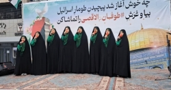 اجرای گروه سرود دختران بصیر در راهپیمایی گسترده طوفان الاقصی