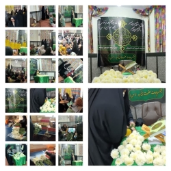 جشن و همایش دختران احسان،دختران ایران