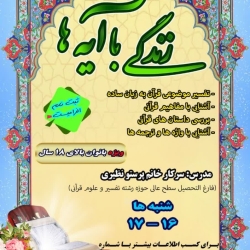 یه چند ثانیه حواستو بده به من کارت دارم