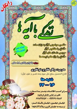 یه چند ثانیه حواستو بده به من کارت دارم