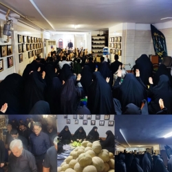 محرم 1404 هجری شمسی