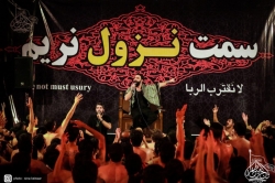 27 آبان 96 - هیئت بین الحرمین