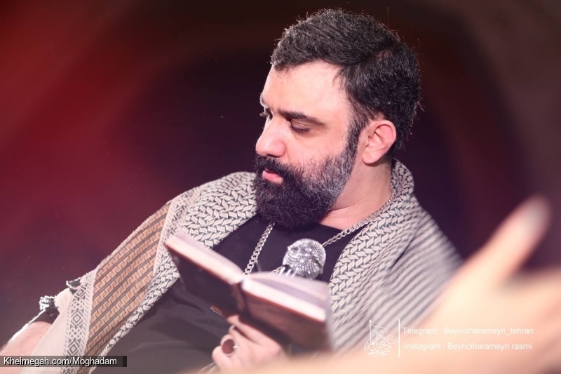 گزارش تصویری مراسم هیئت هفتگی 2 خرداد 1403 - کربلایی جواد مقدم - هیئت بین الحرمین طهران